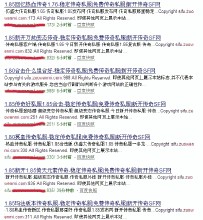 ������ţ��ǧ�ľ���Ƶ���������ռ�ʻ���������� �㽭��Ժ��̬֧�ִ���...